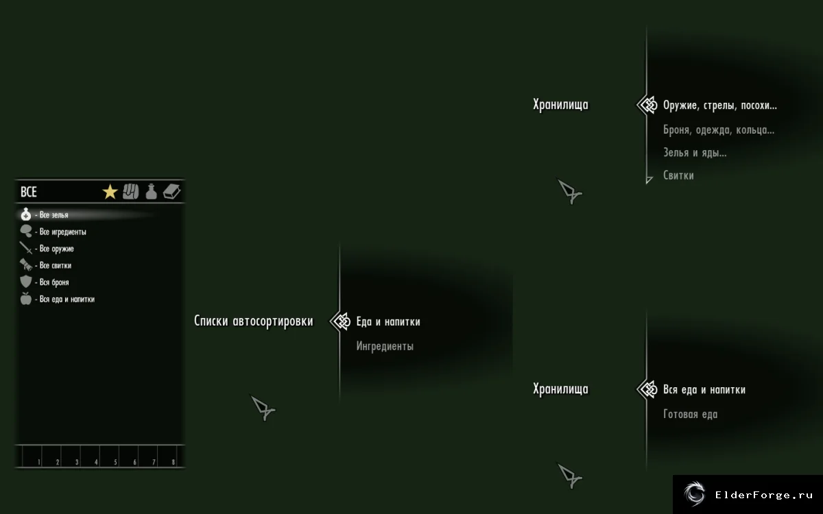 Скриншот мода №4
