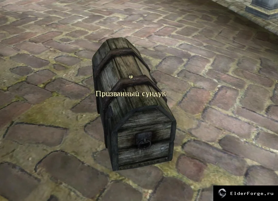 Скриншот мода №1