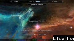 Скриншот мода №5