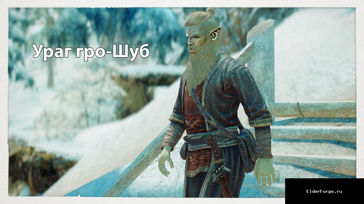 Скриншот мода №15