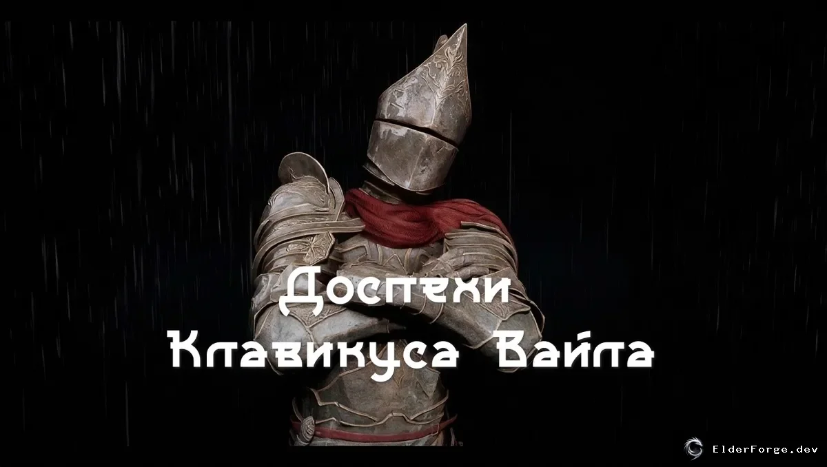 Скриншот мода №6