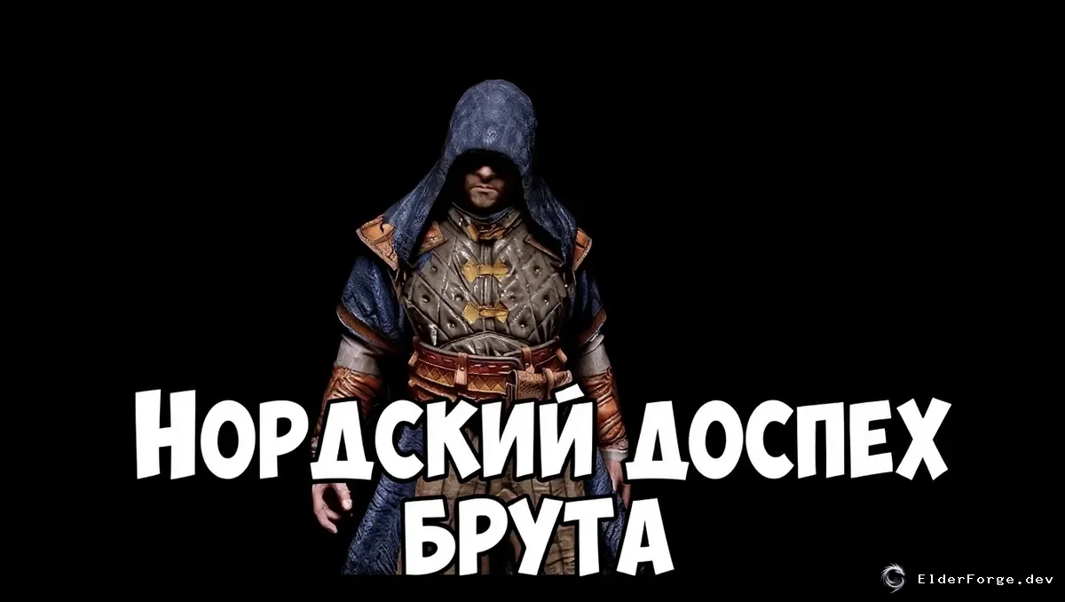 Скриншот мода №8