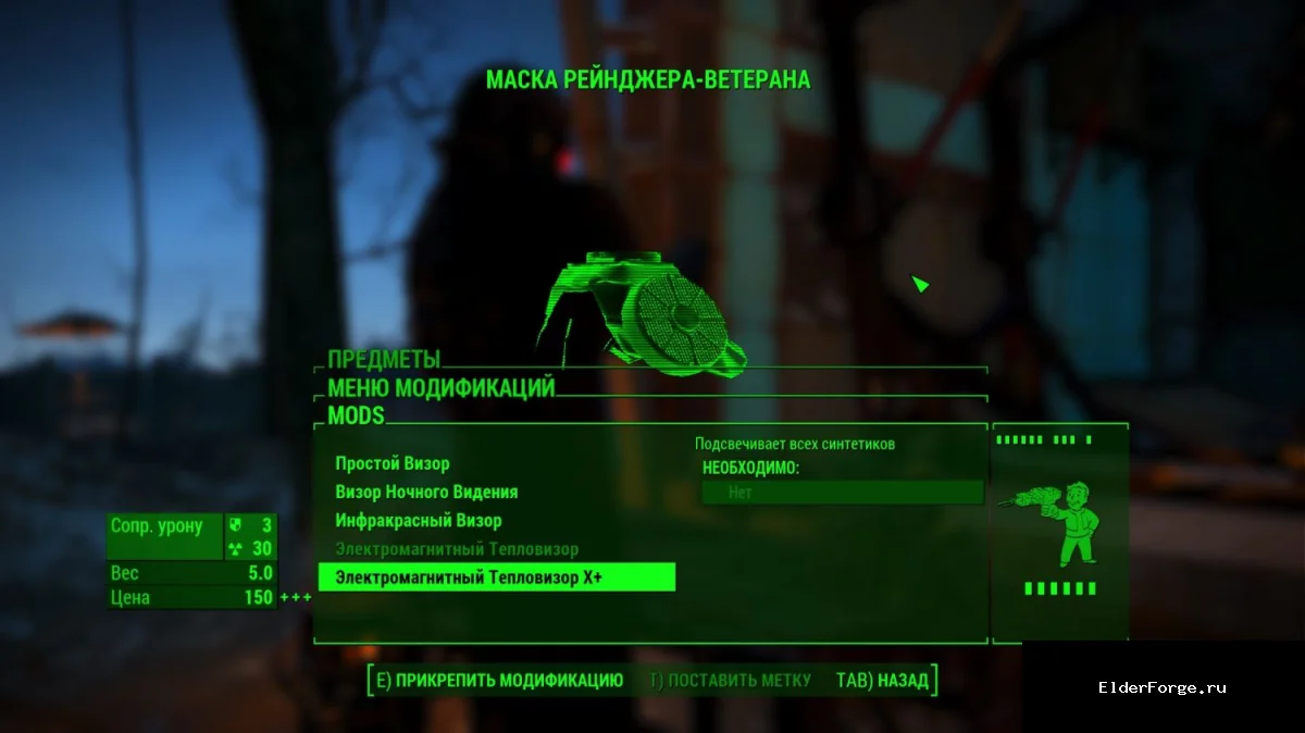 Скриншот мода №15