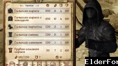 Обложка мода: Броня Соловья из Skyrim для Oblivion – комплект доспехов и клинок