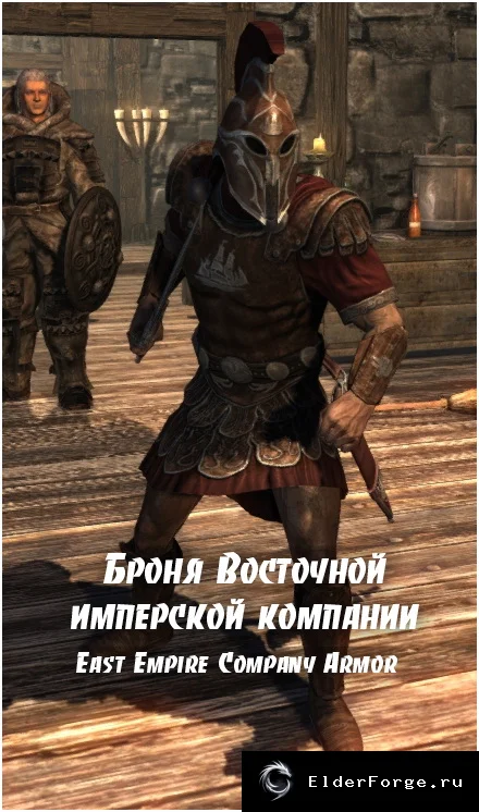 Скриншот мода №10