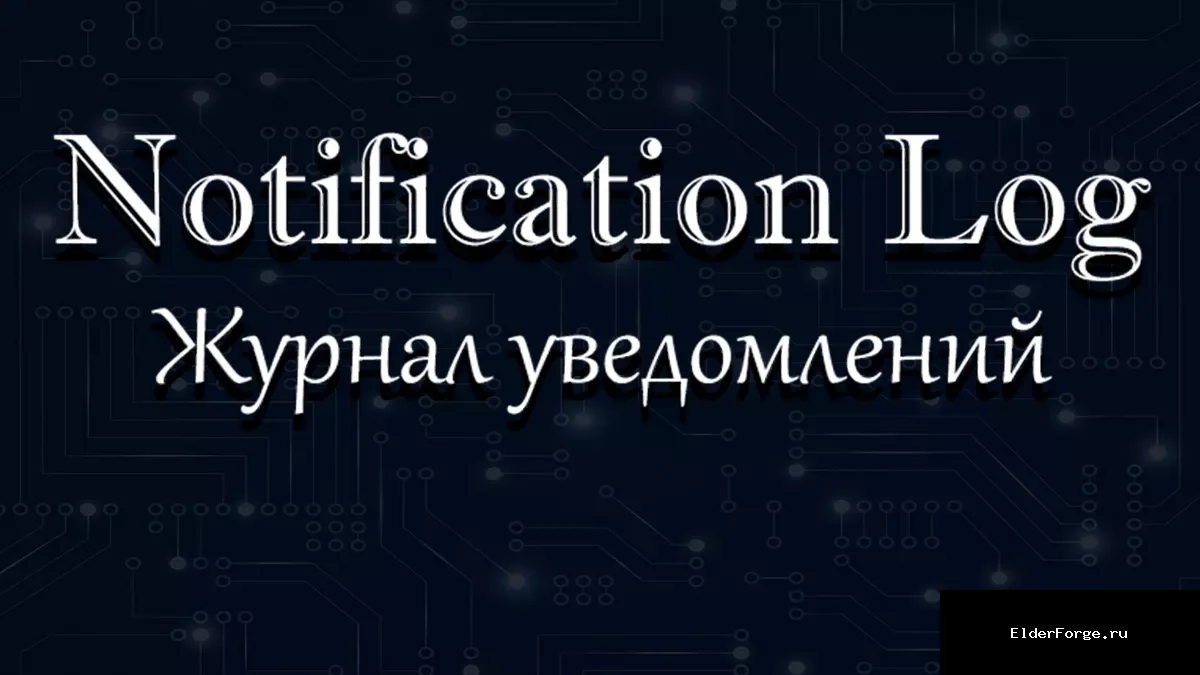 Скриншот мода №3