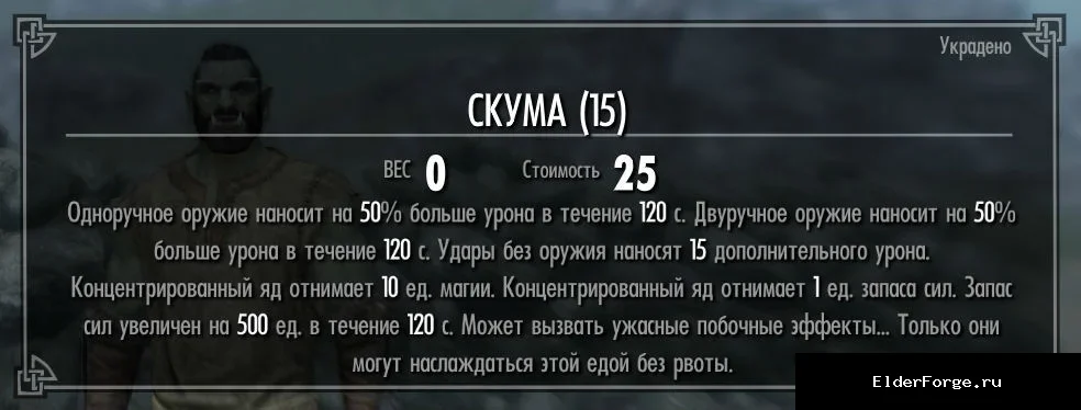 Скриншот мода №5