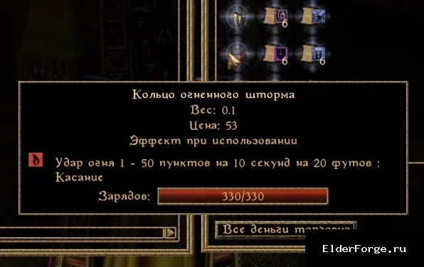 Скриншот мода №3