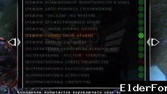 Скриншот мода №3