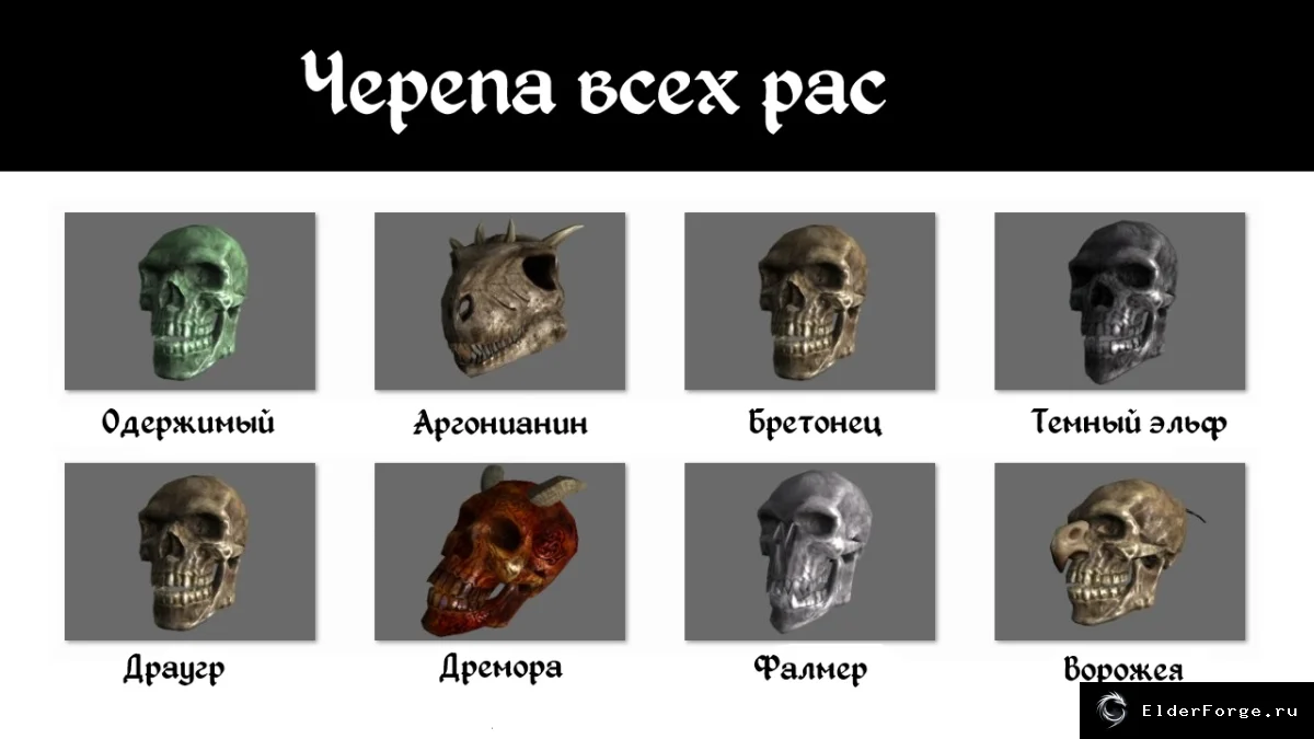 Скриншот мода №13