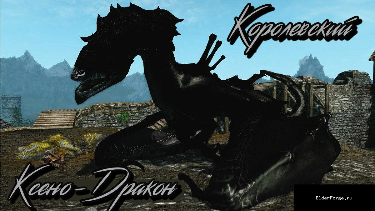 Скриншот мода №22