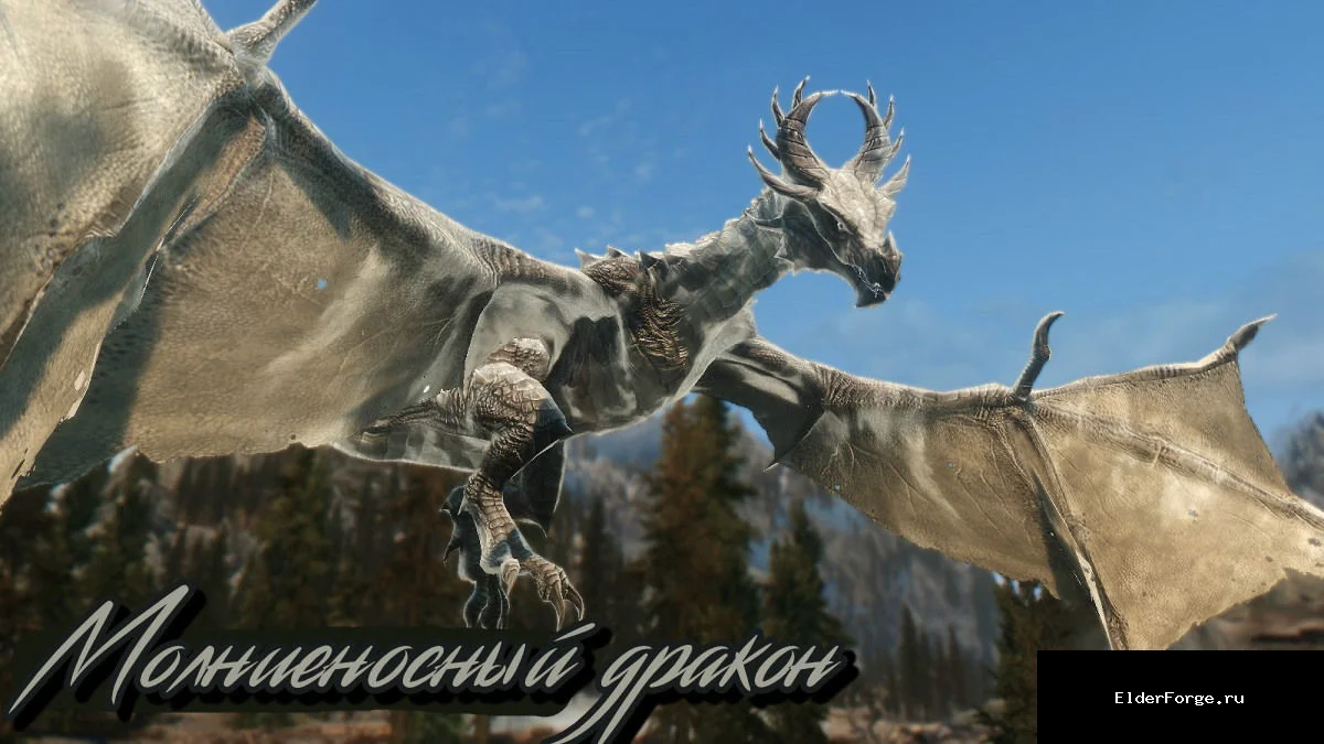 Скриншот мода №31