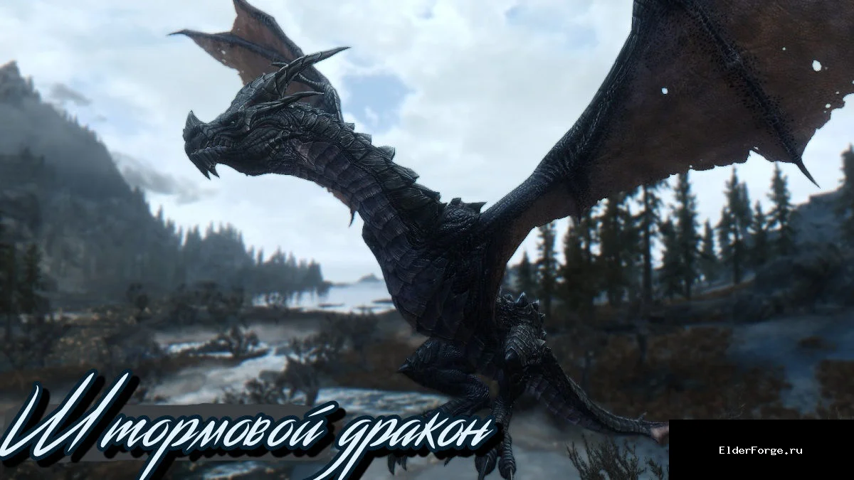Скриншот мода №45