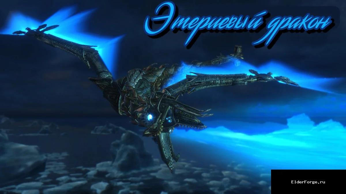 Скриншот мода №46