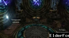 Скриншот мода №2