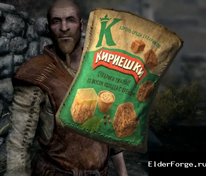 Скриншот мода №1