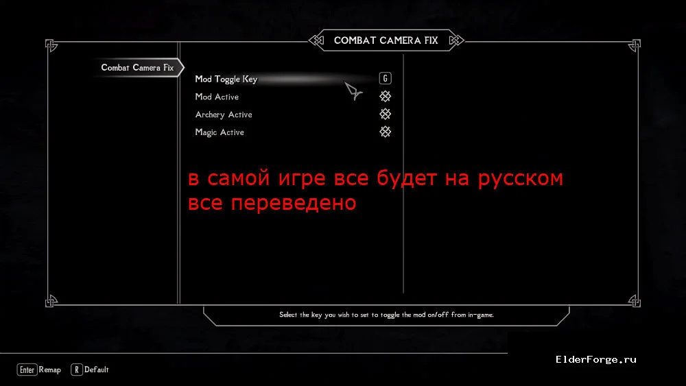 Скриншот мода №1