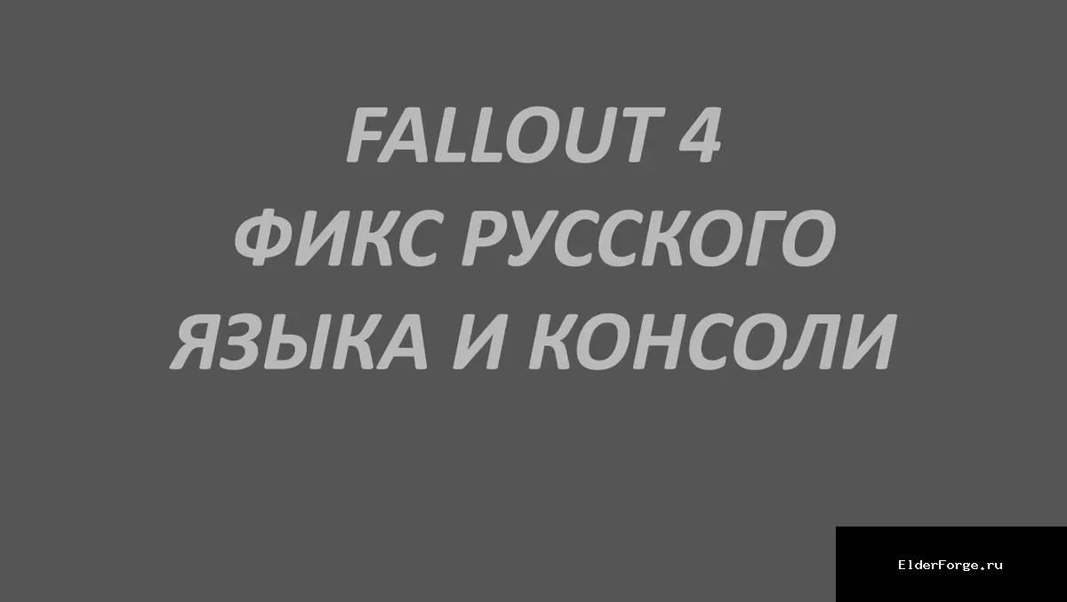 Скриншот мода №10