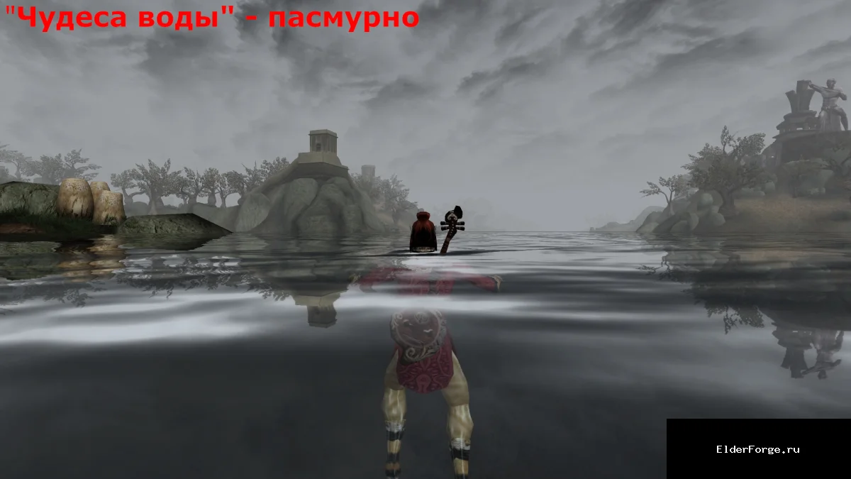 Скриншот мода №4