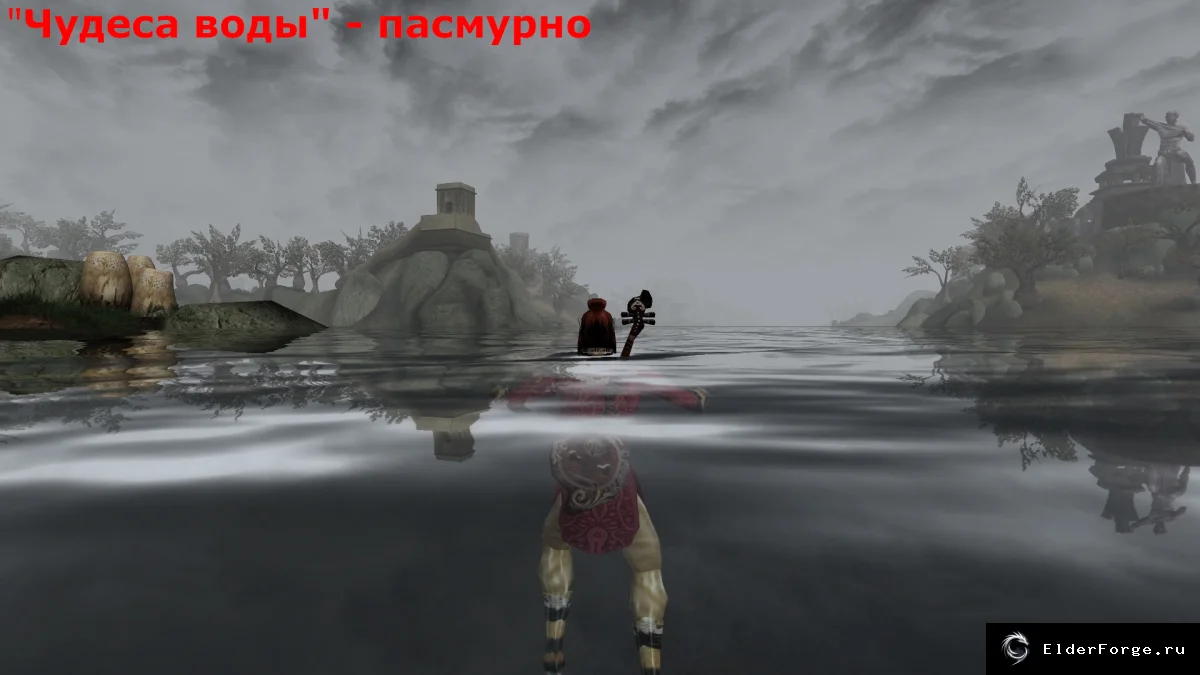 Скриншот мода №3
