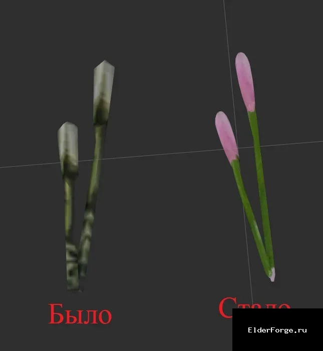 Скриншот мода №4