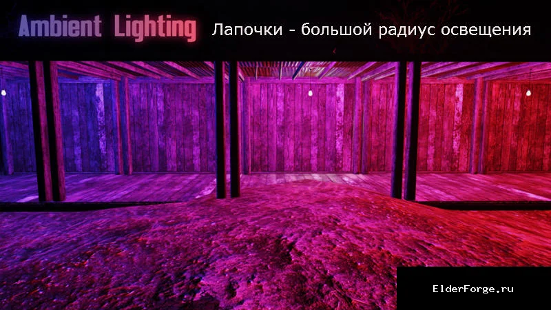 Скриншот мода №15