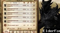 Скриншот мода №1