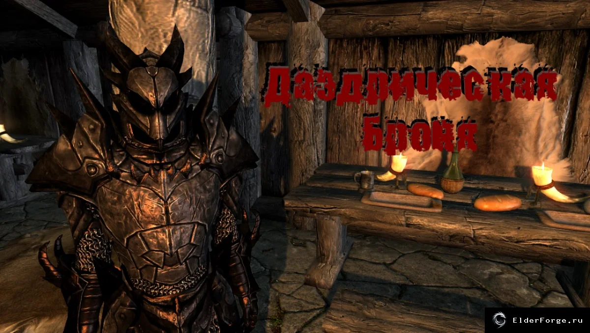 Скриншот мода №5
