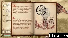 Скриншот мода №5