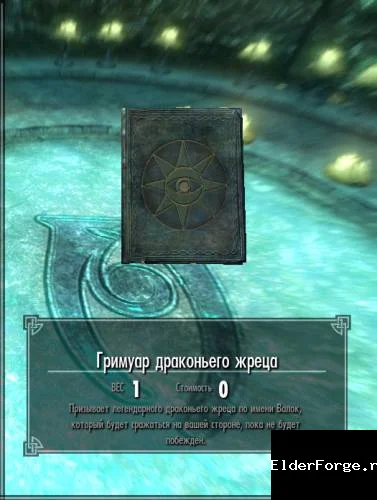 Скриншот мода №1