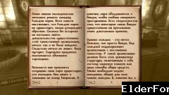 Скриншот мода №6