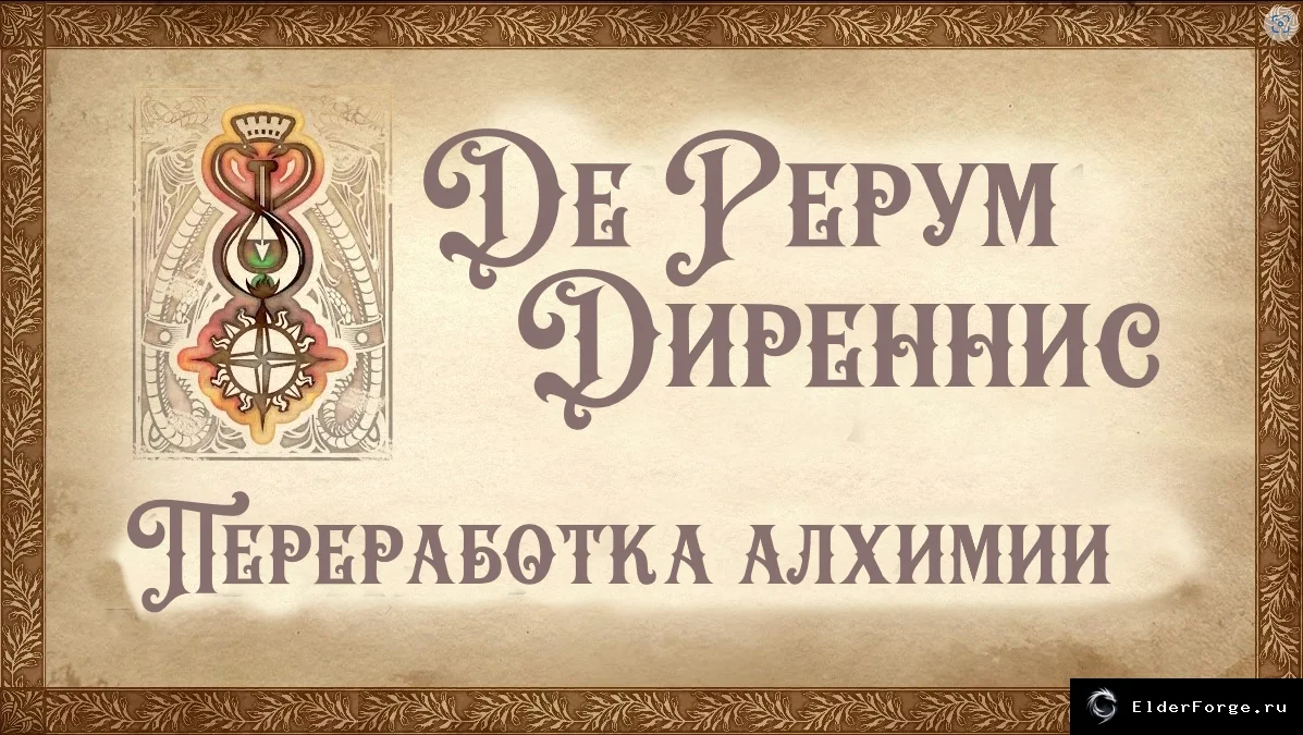 Скриншот мода №1