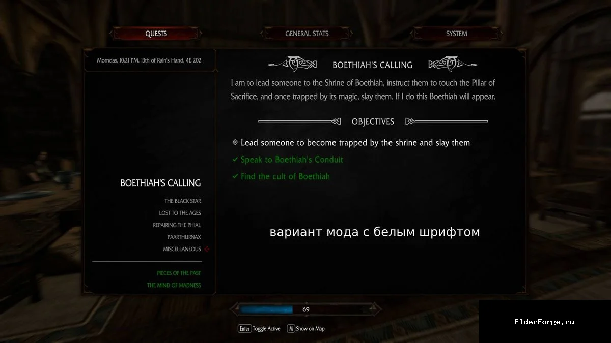 Скриншот мода №2