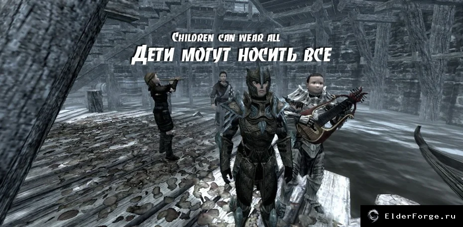 Скриншот мода №1