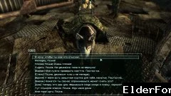 Скриншот мода №2