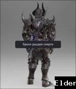 Скриншот мода №3