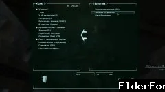 Скриншот мода №1