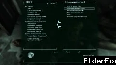 Скриншот мода №3