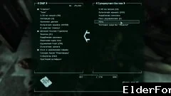 Скриншот мода №4