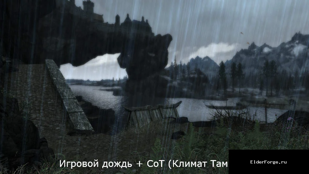 Скриншот мода №1