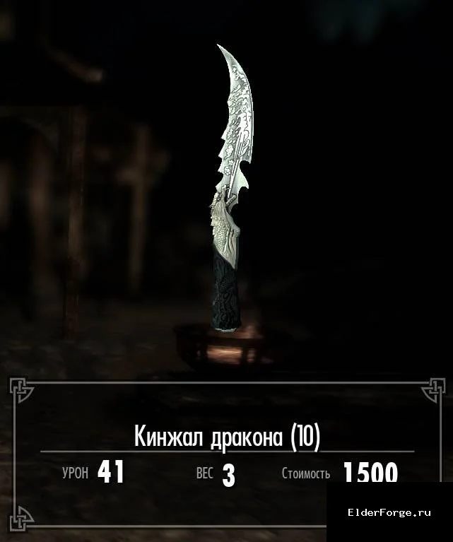 Скриншот мода №2