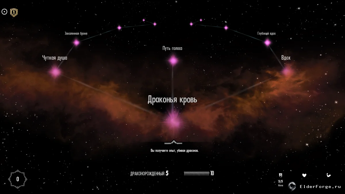 Скриншот мода №5