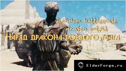 Скриншот мода №1