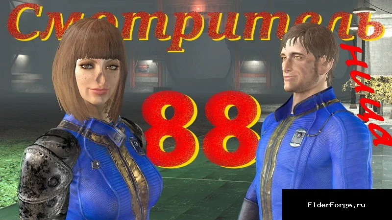 Скриншот мода №9
