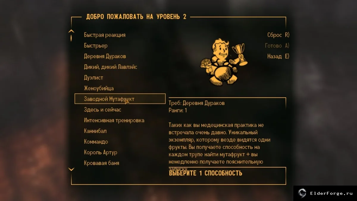 Скриншот мода №2