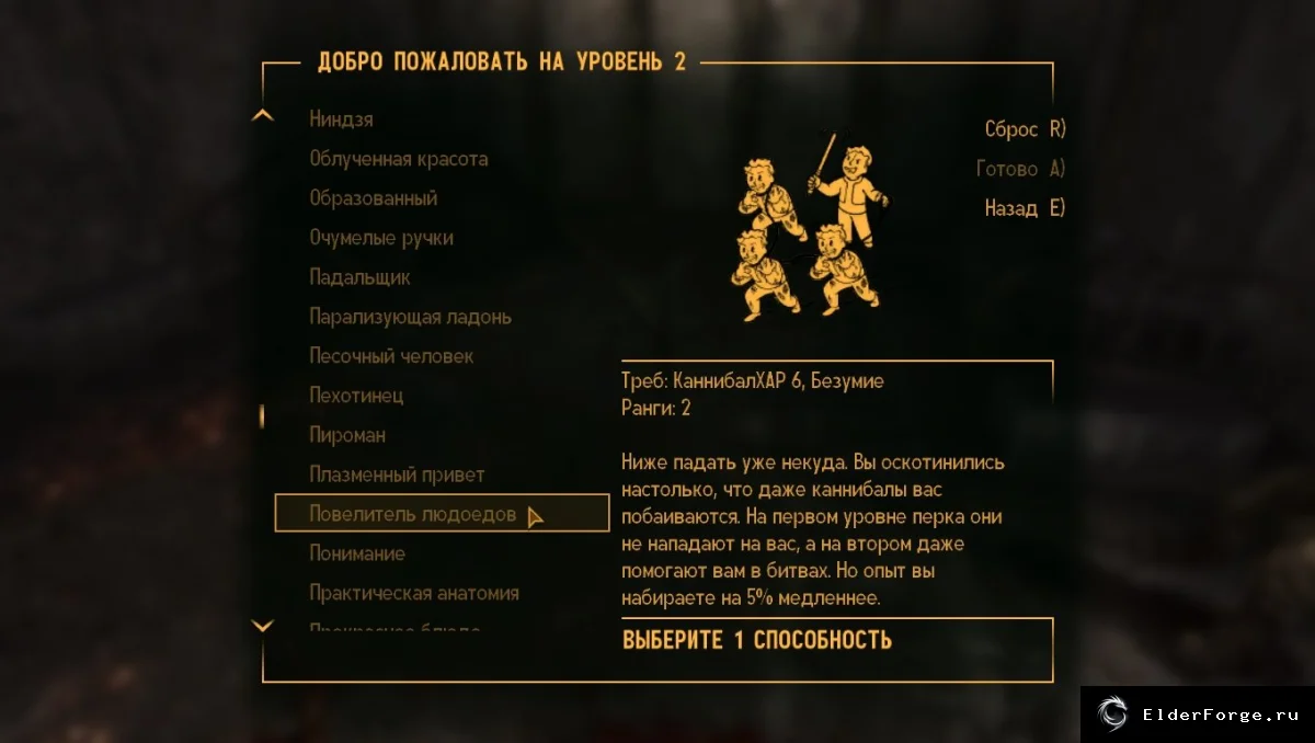 Скриншот мода №3