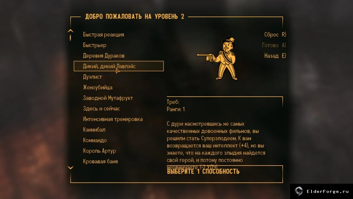 Скриншот мода №4
