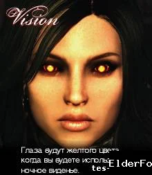 Скриншот мода №6