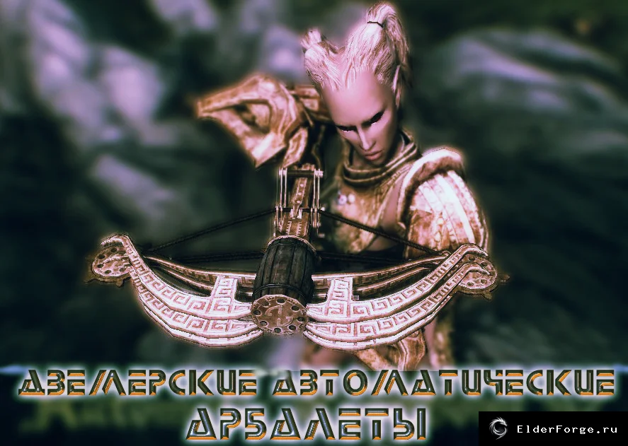 Скриншот мода №1