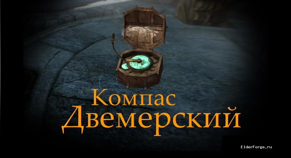 Скриншот мода №1